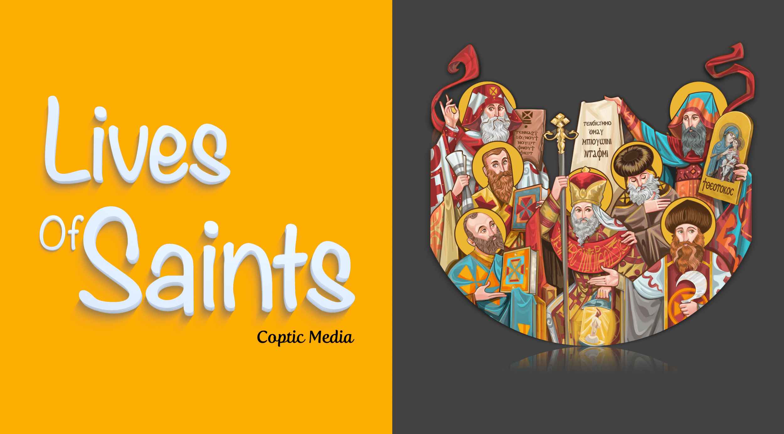 Lives of Saints